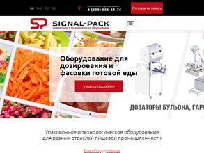 Сигнал-Пак