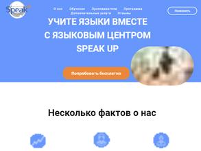 Speak up