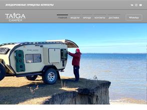 Taiga camper