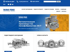 Таурас-Феникс