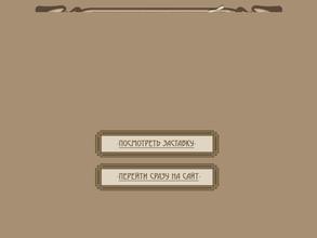 Театр кукол