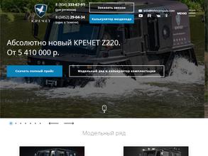 Техноимпульс