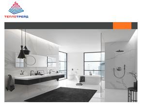 Теплотрейд