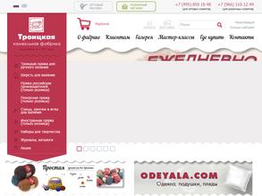 Твой теплый мир