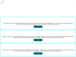 Креативное бюро