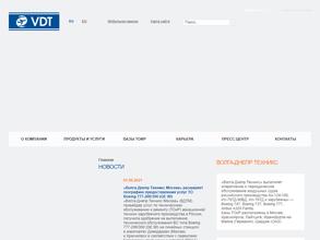 Волга-Днепр техникс Москва