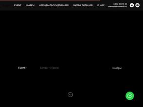 Виконт Медиа