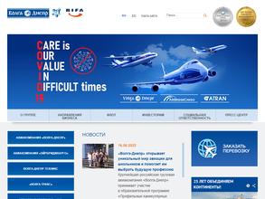 Волга-Днепр