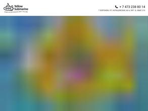 Желтая подводная лодка