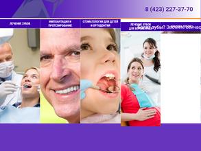 Мой стоматолог