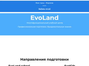 Evoland
