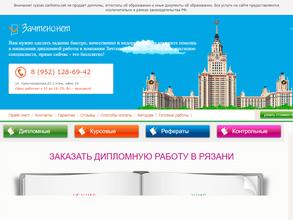 Учебный центр