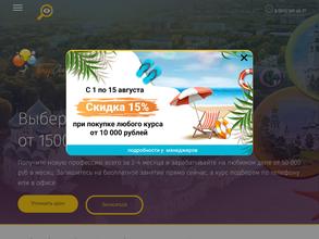 Профакадемия Вологда