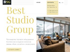 Бест студио групп