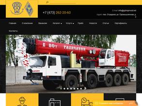 Спецтехремонт