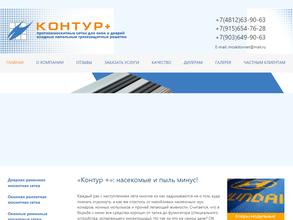 Стройтрэйд