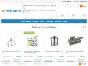 Профмаркет