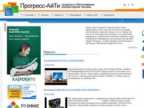 Прогресс-айти