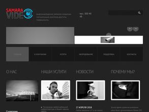 Самара-видео