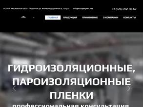 Стройэкспорт