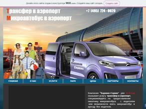 Юнайтед пауер групп