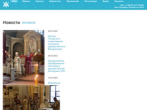 Армянская апостольская церковь святой Богородицы