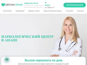 Светлая линия