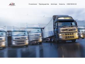 Автопремиум