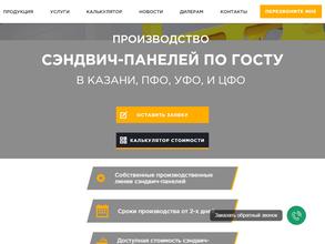 АРСКМЕТАЛЛ