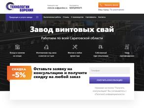 Технологии бурения