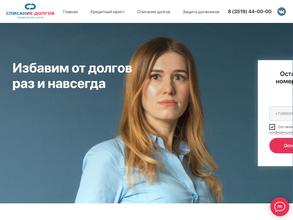 Персональное Право