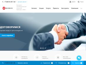 БрендМастер