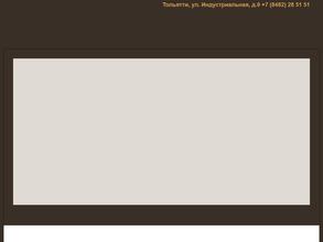 ЕвроКомфорт