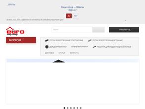 Европартнёр