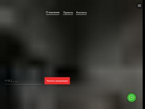 Мануфактура