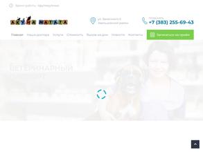 Акуна Матата