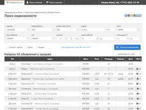 Альянс-Коми