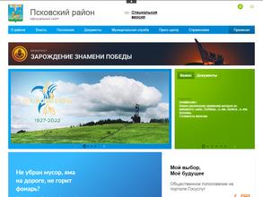 Администрация сельского поселения Тямшанская волость