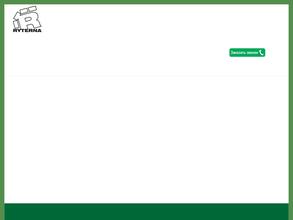 Ритерна-Калуга