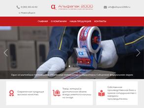 Альфапак 2000