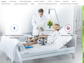 Камертон 3000