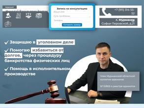 Адвокат Золтан Николай Васильевич