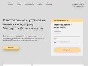 Аллея памяти