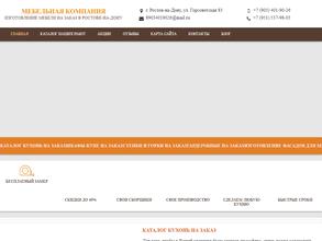 Мебельная компания