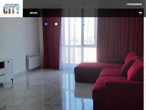 Панорама Сити