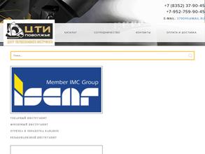 Проминструмент21