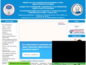 СоДействие