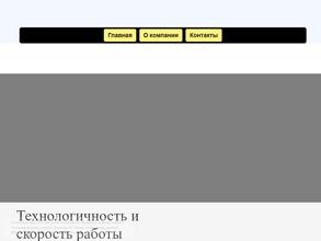 ЗАПРАВКИНО