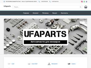 УфаПартс