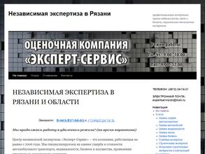 Эксперт-сервис
